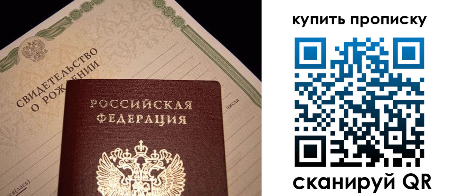 временная регистрация в квартире в Шарыпово