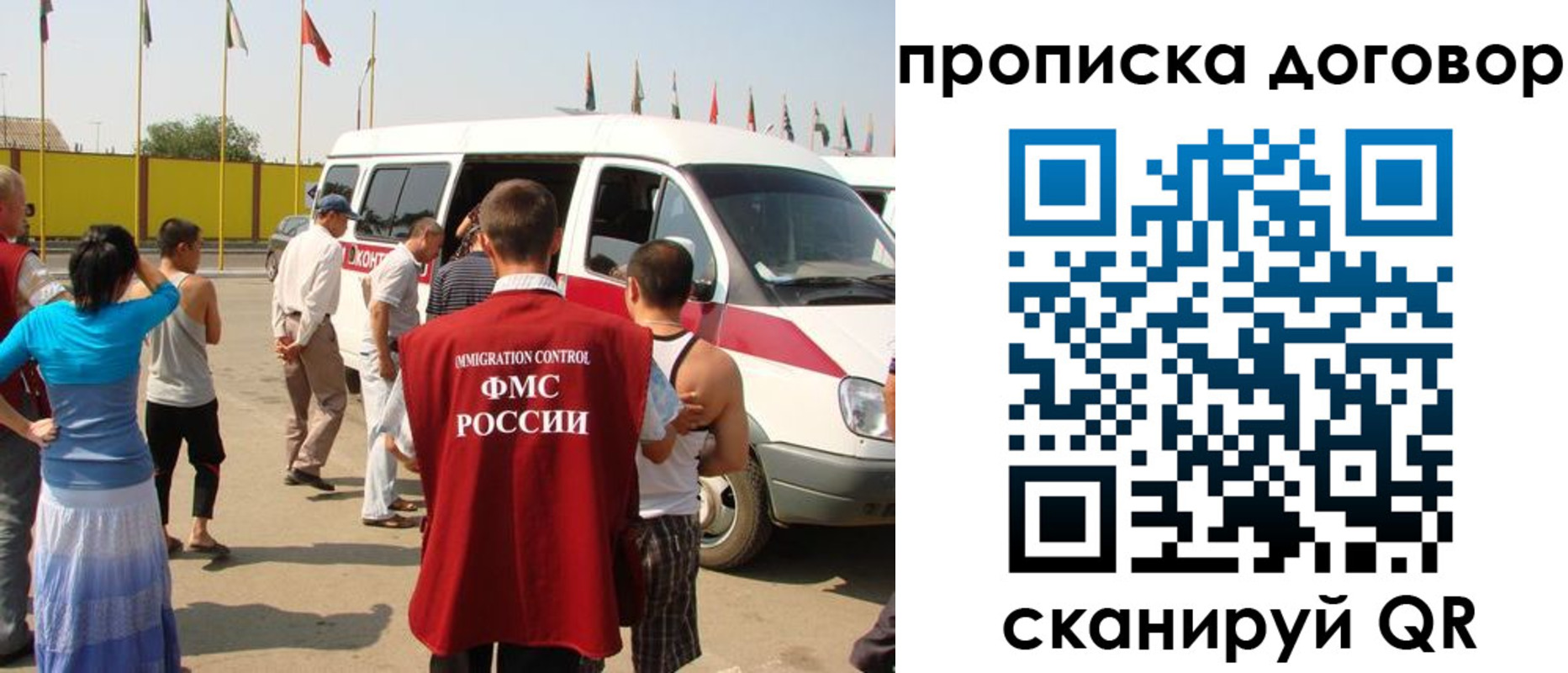 временная регистрация 2025 в Шарыпово